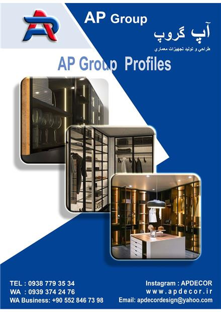 درب شیشه ای کابینت (دکوفیکس) با پروفیل سری اکونومی تحویل 24 ساعته